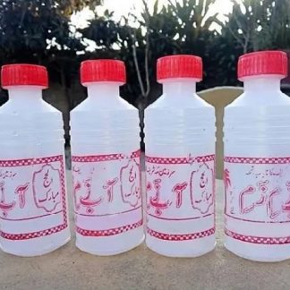Pack Of 50 Empty Bottles For Zam Zam Water-100ML