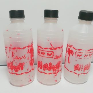 Pack Of 50 Empty Bottles For Zam Zam Water-100Ml