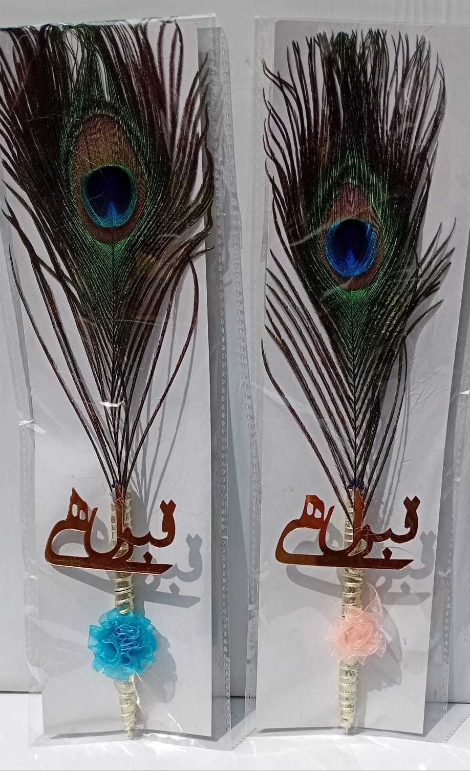 NIKAH PEN WITH QABOOL HAI PEACOCK FEATHER PEN