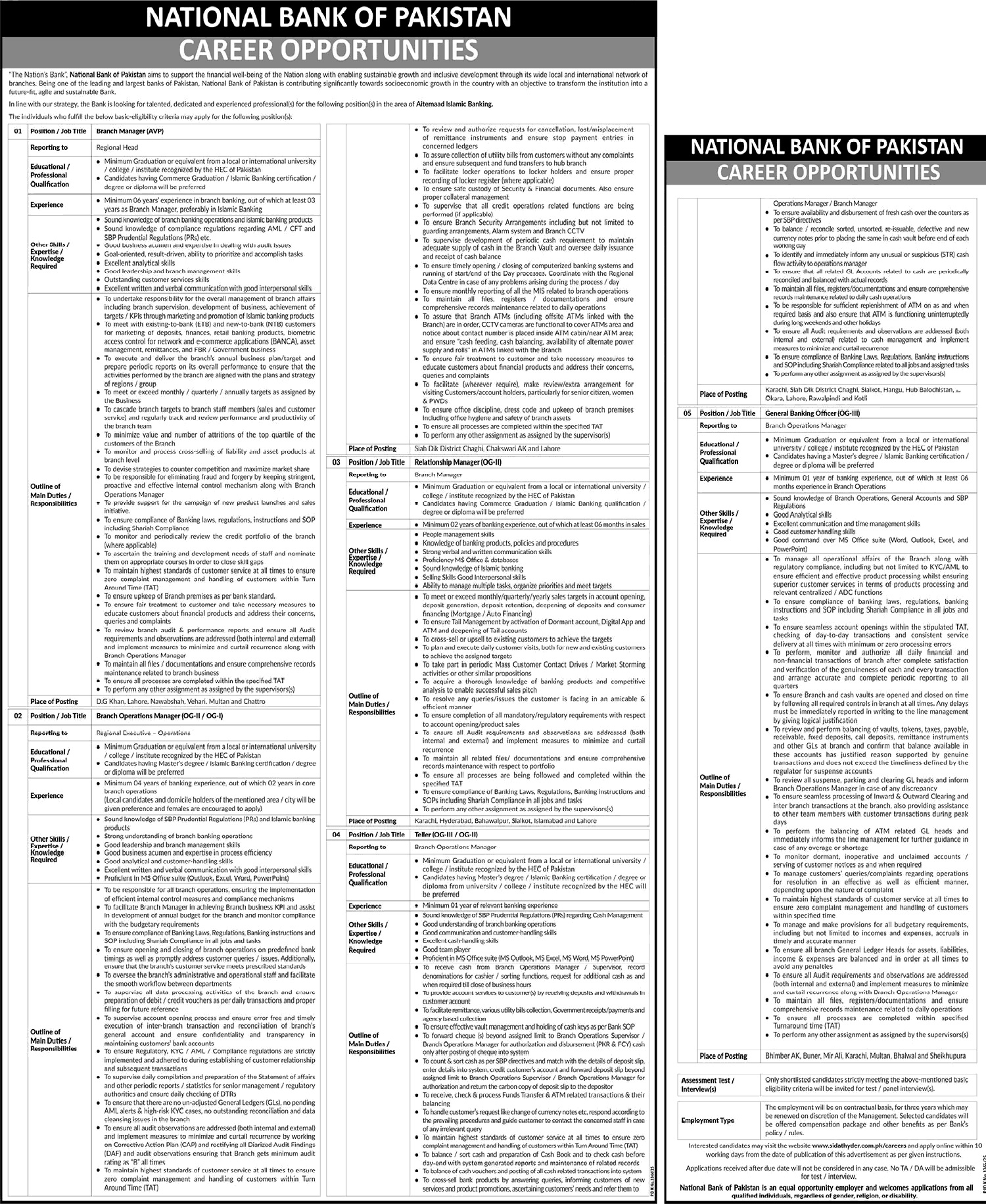 National Bank of Pakistan Jobs April 2026 May Apply Online Tellers, General Banking Officers & Others Latest