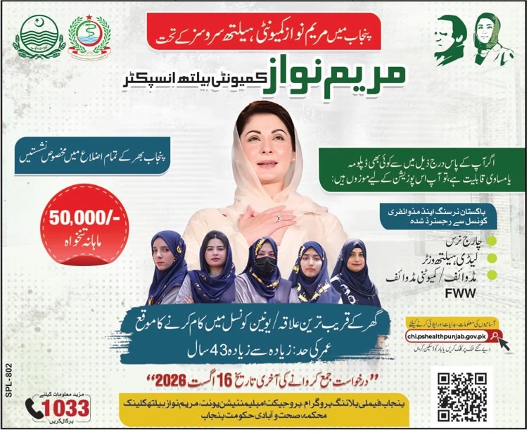 A maryam